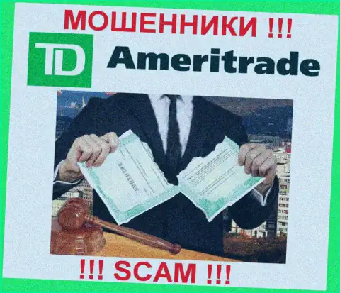 Решитесь на совместное сотрудничество с компанией AmeriTrade - лишитесь денежных вложений !!! Они не имеют лицензионного документа