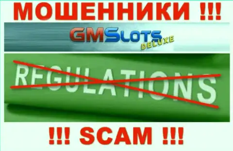 На интернет-портале мошенников GMS Deluxe нет информации об их регуляторе - его попросту нет