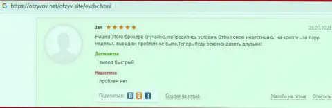 Отзывы из первых рук о отличном оказании услуг в форекс компании EXBrokerc на web-сайте otzyvov net