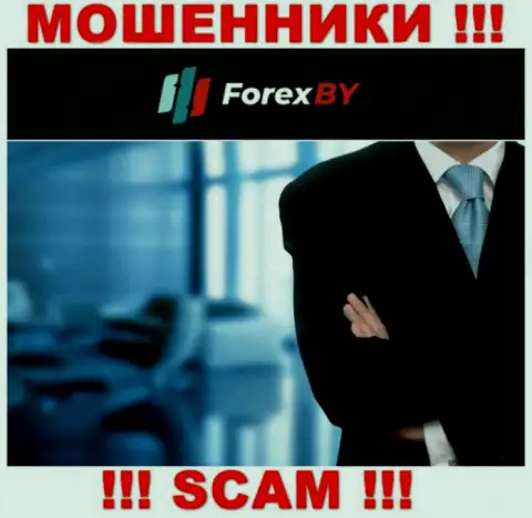 Изучив информационный сервис мошенников Forex BY Вы не сумеете отыскать никакой информации об их прямом руководстве