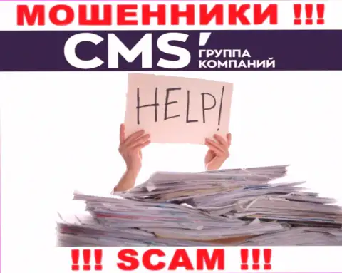CMS-Institute Ru кинули на финансовые активы - пишите жалобу, Вам постараются посодействовать