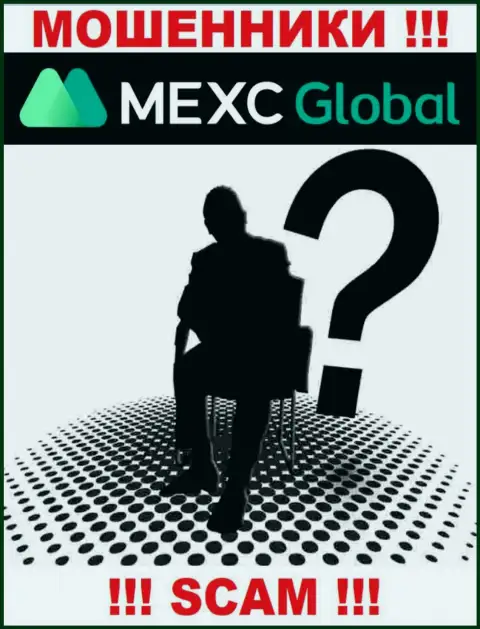 Посетив сайт мошенников MEXC мы обнаружили отсутствие сведений о их руководителях