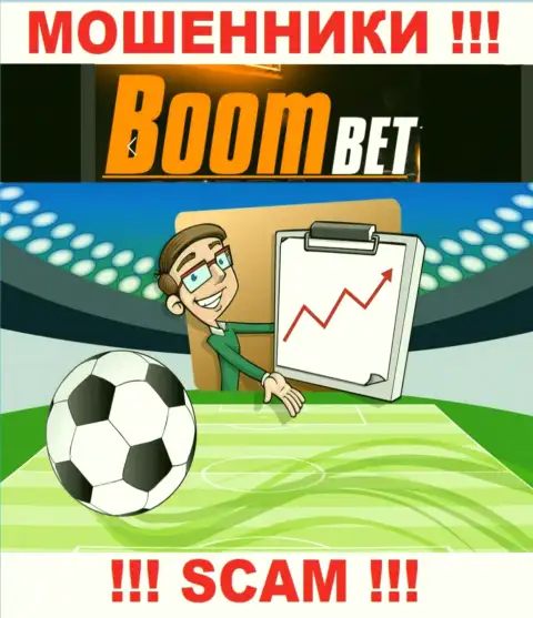 Слишком рискованно работать с мошенниками Boom-Bet Pro, вид деятельности которых Bookmaker
