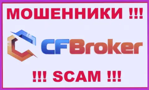 CFBroker - это SCAM !!! ОЧЕРЕДНОЙ ШУЛЕР !!!