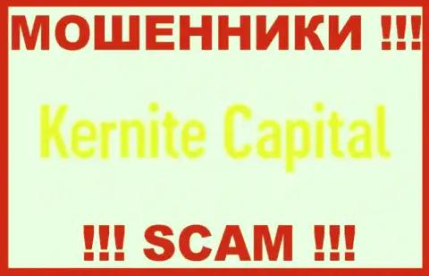 Kernite Capital - это АФЕРИСТЫ !!! SCAM !