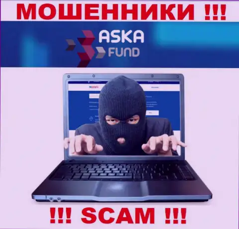 Не соглашайтесь на предложения работать совместно с AskaFund, кроме кражи вложений ждать от них и нечего