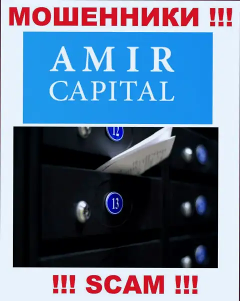 Не работайте совместно с ворюгами Amir Capital - они показывают ложные данные об официальном адресе компании