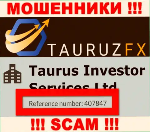 Номер регистрации, который принадлежит жульнической организации TauruzFX: 407847