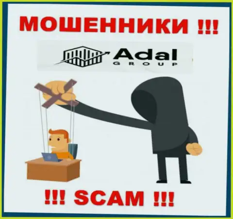 Если вдруг Вас уговаривают на сотрудничество с компанией Adal-Royal Com, будьте очень бдительны вас собрались обмануть