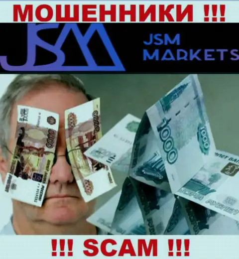 Купились на уговоры сотрудничать с организацией JSM Markets ??? Финансовых проблем избежать не выйдет