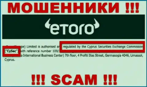 Мошенники e Toro могут свободно сливать, так как их регулирующий орган (CySEC) - мошенник