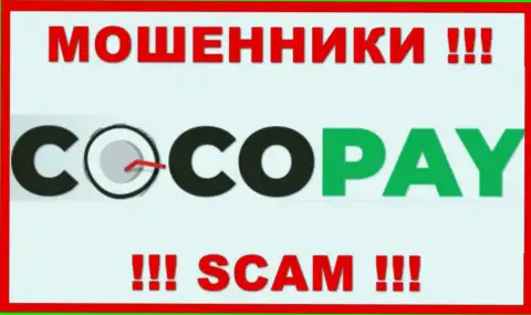 CocoPay - это МОШЕННИКИ !!! Совместно работать весьма рискованно !!!