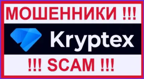 Логотип ВОРЮГИ Kryptex