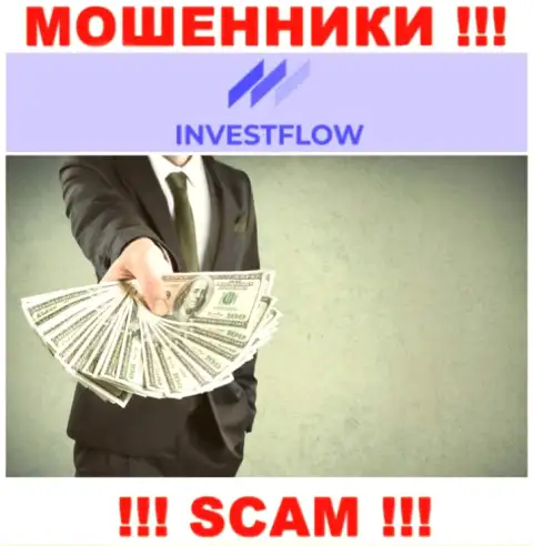 Если вас подталкивают на работу с компанией Invest-Flow Io, осторожно Вас собираются ограбить