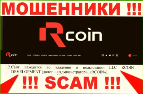 RCoin - юр лицо мошенников контора LLC RCOIN DEVELOPMENT
