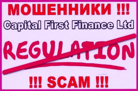 На сайте CapitalFirstFinance нет сведений о регуляторе указанного противозаконно действующего разводняка