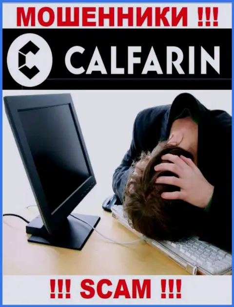 Не стоит опускать руки в случае обувания со стороны компании Calfarin, Вам постараются помочь