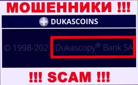 На официальном web-портале DukasCoin написано, что данной организацией управляет Dukascopy Bank SA