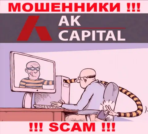 Если вдруг ждете прибыль от взаимодействия с дилинговой организацией AK Capitall, то тогда зря, данные аферисты сольют и Вас