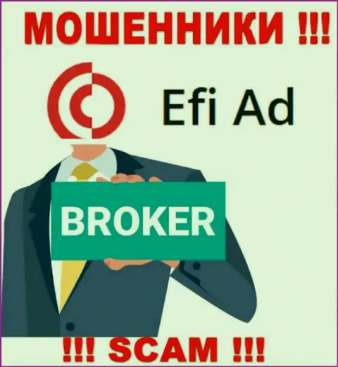 EfiAd - это профессиональные интернет-мошенники, направление деятельности которых - Broker
