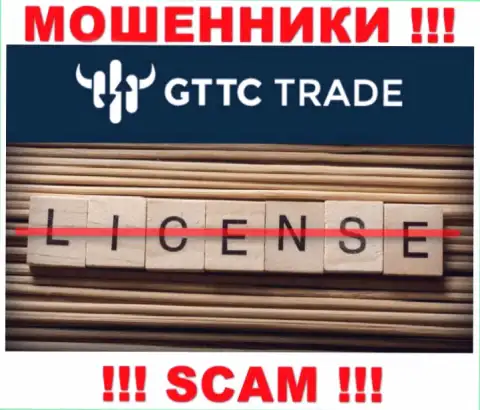 GT-TC Trade не получили разрешение на ведение своего бизнеса - это самые обычные интернет воры