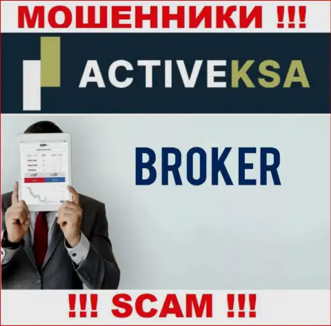 В сети internet действуют мошенники Активекса, род деятельности которых - Broker