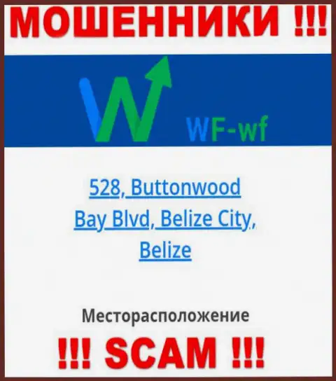 Контора ВФ-ВФ Ком указывает на web-портале, что находятся они в оффшорной зоне, по адресу - 528, Buttonwood Bay Blvd, Belize City, Belize