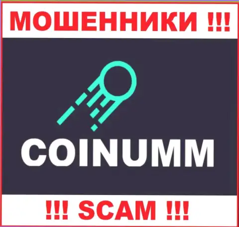 Coinumm - это интернет разводилы, которые крадут финансовые активы у собственных реальных клиентов