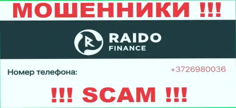 Будьте крайне бдительны, поднимая трубку - МОШЕННИКИ из организации Raido Finance могут трезвонить с любого номера телефона