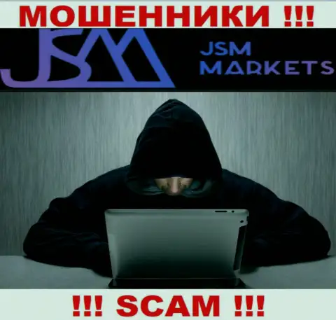 JSM Markets - это шулера, которые подыскивают доверчивых людей для развода их на деньги