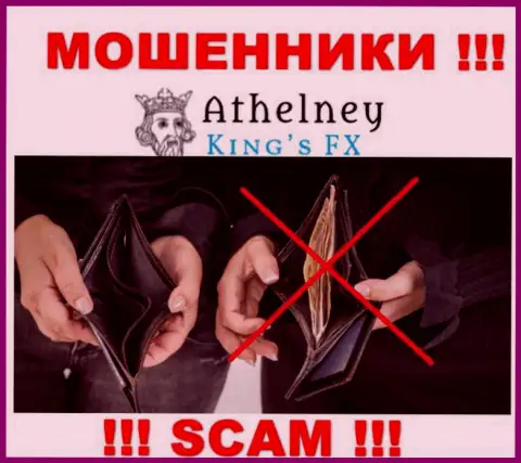 Денежные средства с дилинговой конторой AthelneyFX Вы не приумножите - это ловушка, в которую вас пытаются заманить