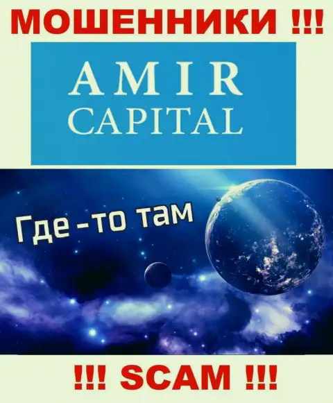 Не доверяйте Амир Капитал - они предоставляют ложную инфу относительно юрисдикции