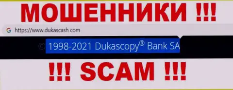 Dukas Cash - это интернет махинаторы, а управляет ими юридическое лицо Dukascopy Bank SA
