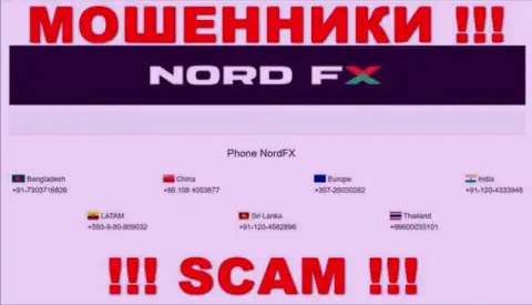 Не берите трубку, когда звонят неизвестные, это могут быть мошенники из Nord FX