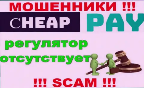 Избегайте CheapPay - можете остаться без вложенных денег, т.к. их работу вообще никто не контролирует