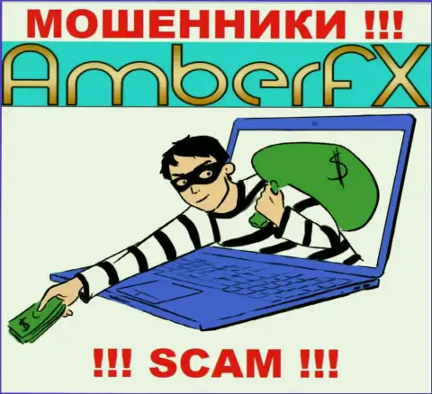 Прибыль в совместной работе с ДЦ AmberFX Вам не видать - это еще одни интернет мошенники