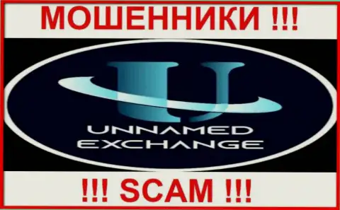 Unnamed Exchange - это МОШЕННИКИ ! Финансовые средства назад не возвращают !!!