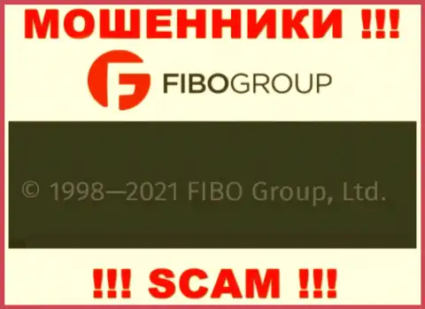 На официальном интернет-ресурсе ФибоГрупп аферисты написали, что ими руководит FIBO Group Ltd
