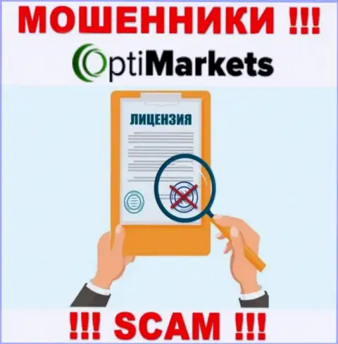 В связи с тем, что у Opti Market нет лицензии, совместно работать с ними довольно опасно - это АФЕРИСТЫ !
