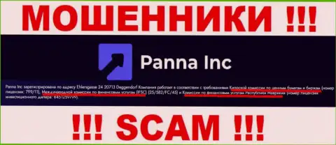 Будьте осторожны, CYSEC - жульнический регулятор мошенников Panna Inc
