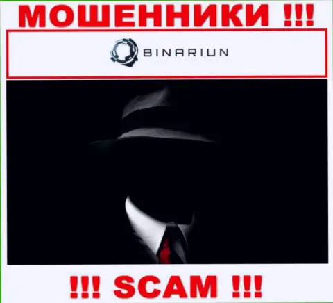 В компании Binariun скрывают имена своих руководящих лиц - на официальном сайте инфы нет