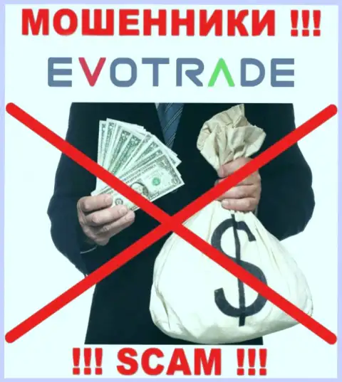 Хотите забрать обратно депозиты с дилинговой организации EvoTrade, не получится, даже если оплатите и налоговый платеж