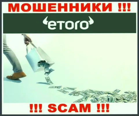 еТоро (Европа) Лтд - это интернет мошенники, можете потерять все свои финансовые активы