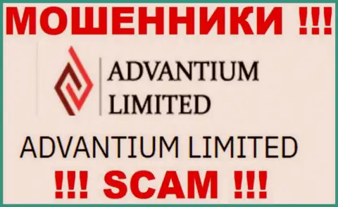 На сайте AdvantiumLimited Com написано, что Advantium Limited - это их юр лицо, но это не значит, что они добропорядочные