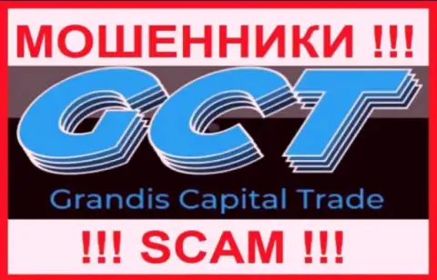 Grandis Capital Trade - это SCAM !!! МОШЕННИКИ !