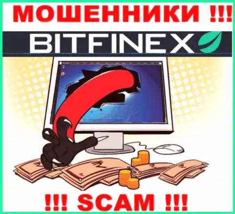 Bitfinex пообещали полное отсутствие рисков в сотрудничестве ? Знайте - это ЛОХОТРОН !!!