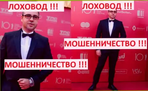 Грязный рекламщик Богдан Терзи красуется в обществе