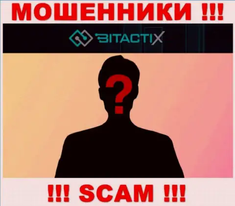 Абсолютно никакой информации о своих непосредственных руководителях интернет мошенники BitactiX Com не сообщают