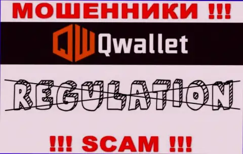 Q Wallet орудуют незаконно - у этих мошенников нет регулятора и лицензии на осуществление деятельности, будьте очень бдительны !!!