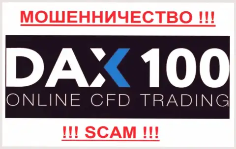 DAX-100 - КУХНЯ НА FOREX !